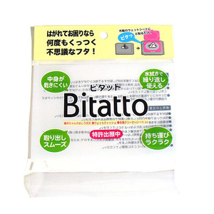 Bitatto(OPP합지,헤더,5도인쇄,핫멜트)